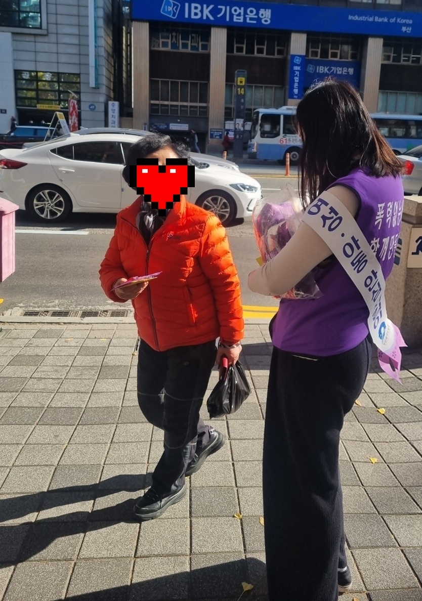 11.26 여성폭력추방쥬간 캠페인.jpg